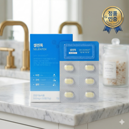 정품 데이배리어 셀렌톡 500mg, 30정, 2개