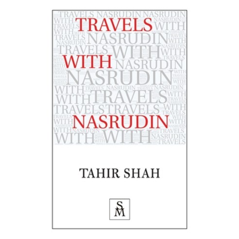 (영문도서) Travels with Nasrudin Paperback, Secretum Mundi Limited, English, 9781912383320