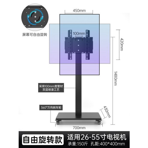 스탠바이미 tv스탠드 보급형 저가형 화면회전 각도조절 누빌 스탠딩거치대, 32-65인치수평 및 수직 화면 회전