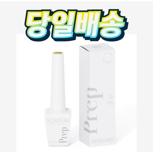 DG 네일 프랩 14ml, 3개