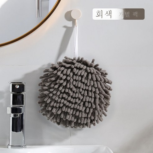 ZZJJC 주방 핸드볼 걸이 수건과 두꺼운 흡수속건 행주, 그레이