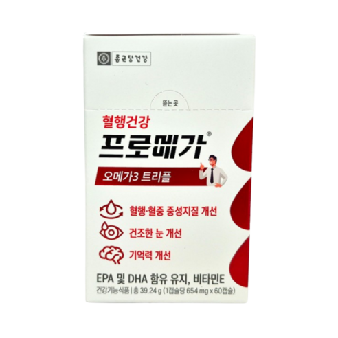 종근당건강 프로메가 오메가3 트리플