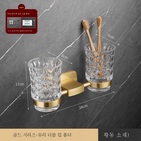 ZZJJC 화이트 타월걸이 황동목욕실걸이 욕실화장실선반변기솔티슈홀더담는다., 더블컵-라즈골드
