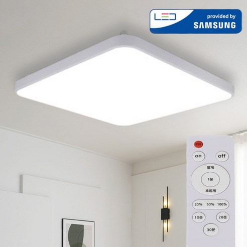LED 국산 초슬림 리모컨 방등 50W 삼성칩 조명 플리커프리 주광색, 화이트