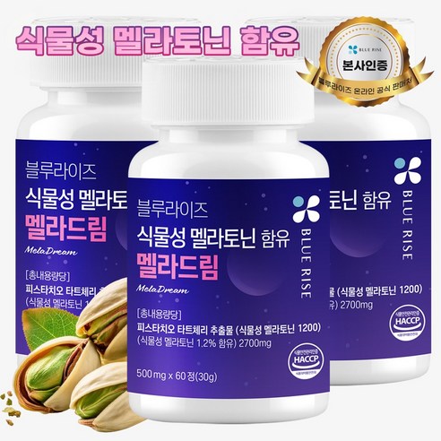 식물성 멜라토닌 함유 식약청 HACCP 인증 멜라드림 블루라이즈, 5개, 60정