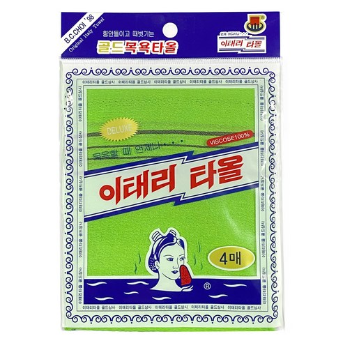 국내산 이태리 타올 4매 / 골드상사 목욕타올/이태리타올 / 목욕타올/국내생산, 그린