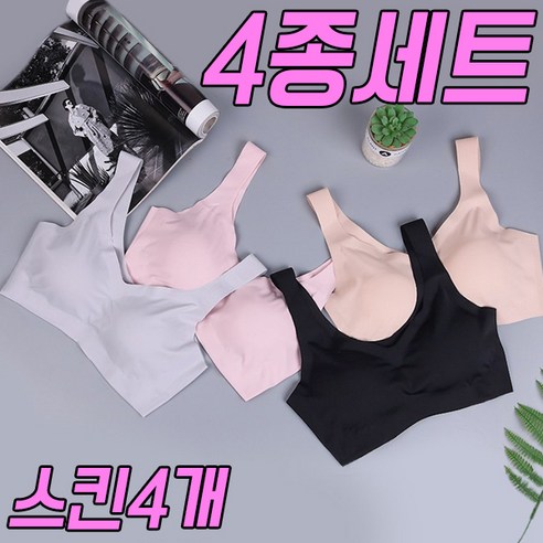 차쿠 4P 차쿠 여성 심리스 노와어 스포츠 브래지어