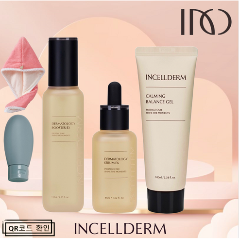 [유통기한 최신-정품QR인증] 인셀덤 3종 부스터 세럼 카밍젤 [헤어타올+공병] INCELLDERM-원빈 화장품, 1개