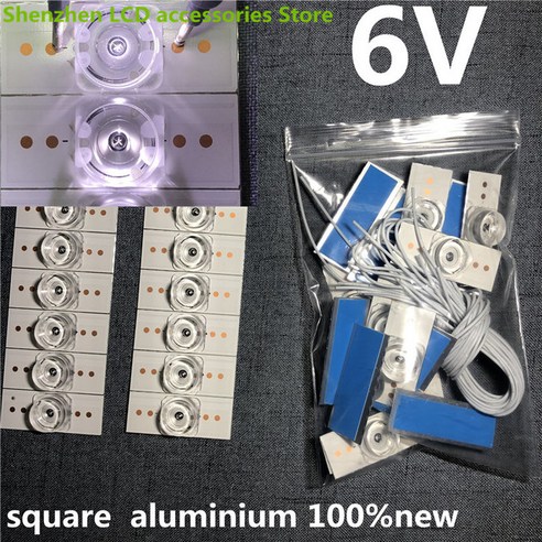 LED 백라이트 스트립 수리용 오목 렌즈 사각형 알루미늄 램프 창홍 하이얼 콘카 스카이워스 100% 3V 6V, 04 번들 4, 04 번들 4 플랫볼플래쉬 Best Top5