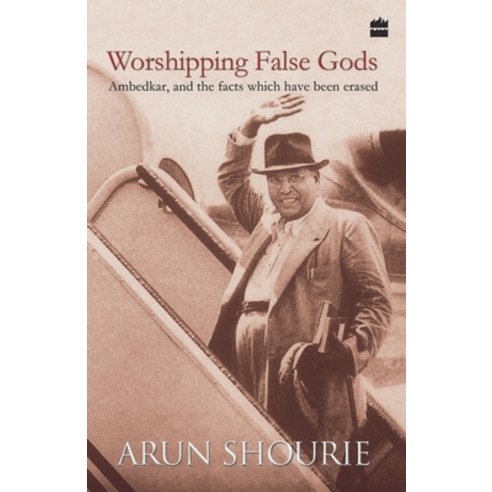 (영문도서) Worshipping False Gods Paperback, HarperCollins, English, 9789350293430