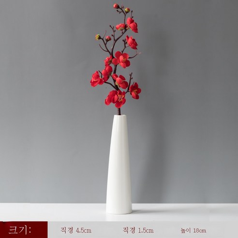 DFMEI 현대 간단한 세라믹 꽃병 말린 꽃꽂이 거실 식탁 홈 장식 복도 작은 장식 사진 소품, Zw-작은 등대 꽃병 + 홍매화, {"패션의류/잡화 사이즈":"DFMEI"}