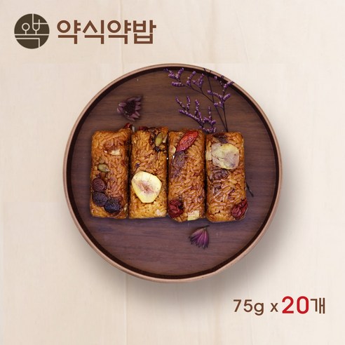 영양 약밥 약식 개별 낱개 포장 찰떡 찹쌀 영양떡 맛있는 아침 식사 대용 한끼 간식 명절 집들이 음식 주문 추천, 20개, 75g