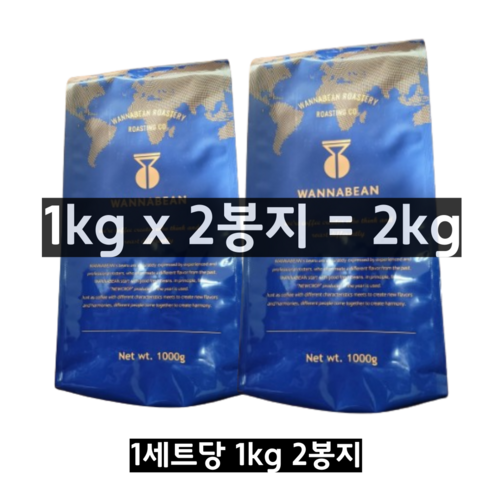 워너빈 에티오피아 예가체프 G4 원두커피, 1kg, 1개, 홀빈(분쇄안함)