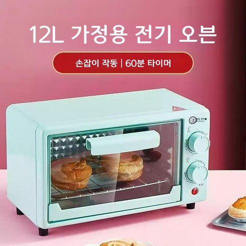 1인 가구, 공간 효율 끝판왕! 미니 오븐으로 요리의 즐거움을.