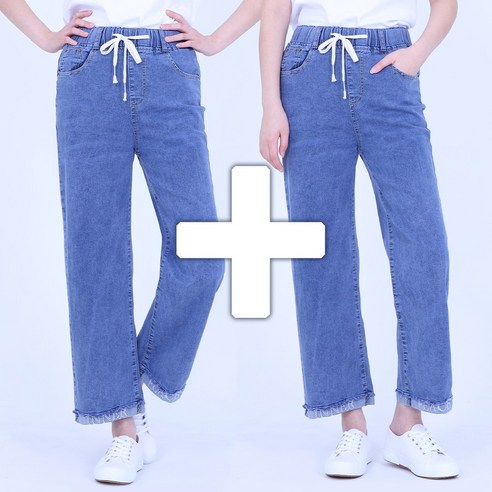 연청바지 데님 세미 와이드팬츠 1+1