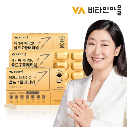 비타민마을 메가씨 비타민C 골드 7 플래티넘 1개월분, 3개