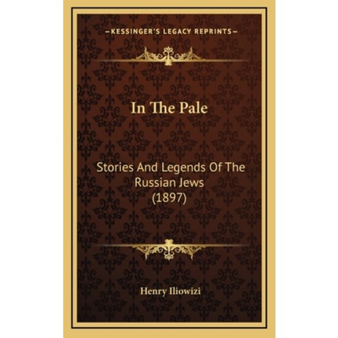 In The Pale: Stories And Legends Of The Russian Jews (1897) Hardcover, Kessinger Publishing