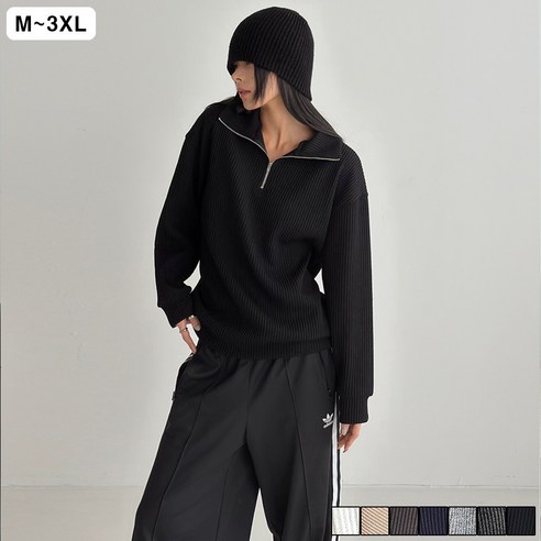 편안함과 스타일을 겸비한 고품질 빅사이즈 오버핏 반집업 니트