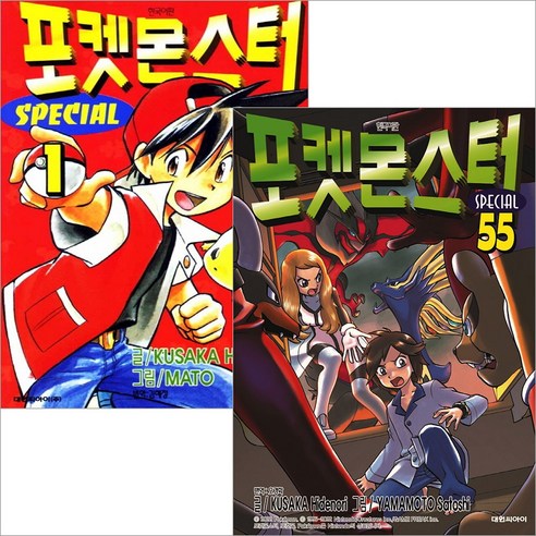 포켓몬스터 스페셜 1~58권 만화책 전권세트