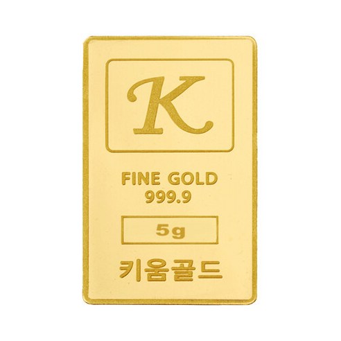 골드모아 순금 골드바 5.0g 99.99% [ 키움 ]