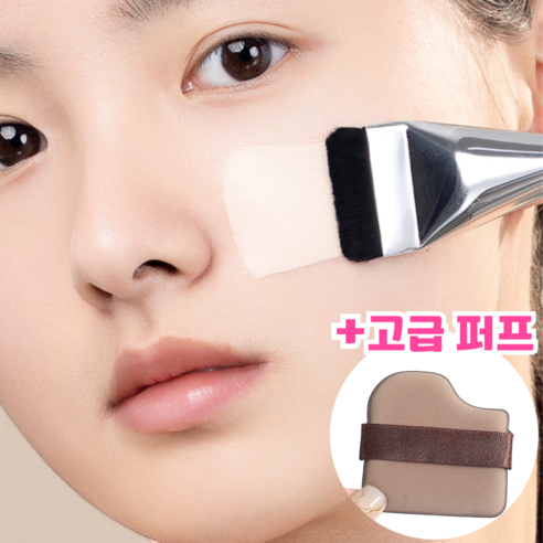 루체아 전문가용 밀착력 최강 브러쉬 퍼프, 1개, PBR-A옵션