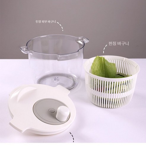 주방 가정용 탈수기 샐러드 회전 야채 탈수기 핸드드라이버 드라이클리닝 과일 물빠짐 바구니