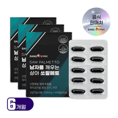 [도착보장] 상아제약 남자를 깨우는 상아 쏘팔메토 옥타코사놀 아연 전립선 남성 활력 건강 영양제, 60정, 3개