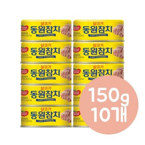 고추참치150g 동원참치 살코기참치 150g x 10 c, 10개 Best Top5