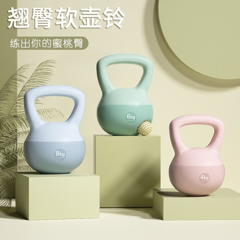소음 없는 투톤 말랑한 소프트 스윙 케틀벨, Blue, 2kg, 1개