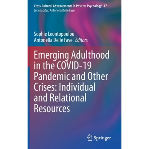 (영문도서) Emerging Adulthood in the Covid-19 Pandemic and Other Crises: Individual and Relational Resou... Hardcover, Springer, English, 9783031222870