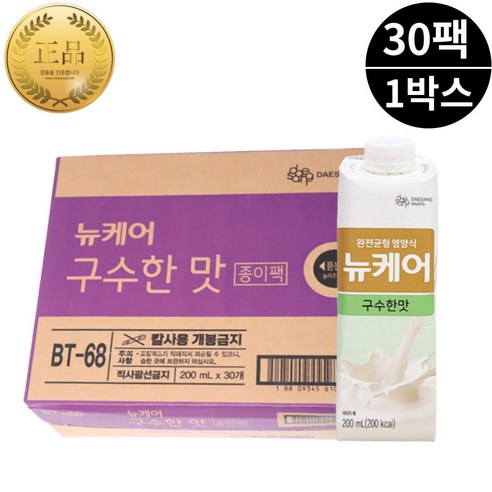대상 뉴케어구수한맛 200ml 30개 환자 시니어 영양식 완전균형 건강음료