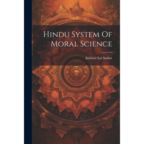 (영문도서) Hindu System Of Moral Science Paperback, Legare Street Press, English, 9781022167353