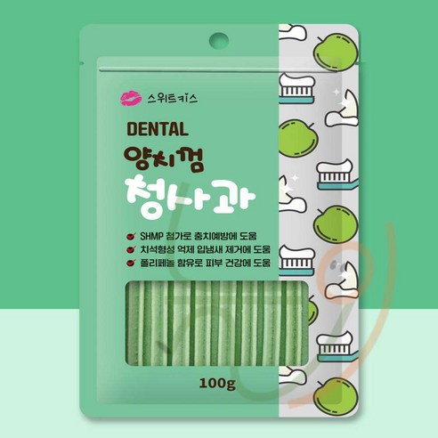 사랑스러운 소형견을 위한 상쾌한 구강 건강 솔루션, 더제이 덴탈양치껌 청사과