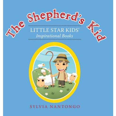 (영문도서) The Shepherd''S Kid: Little Star Kids'' Inspirational Books Hardcover, Authorhouse, English, 9781546255123