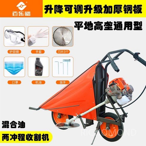 콩 수확기 들깨 콩수확기 예초기 벼 베는 옥수수 콤바인 농업용, 1개