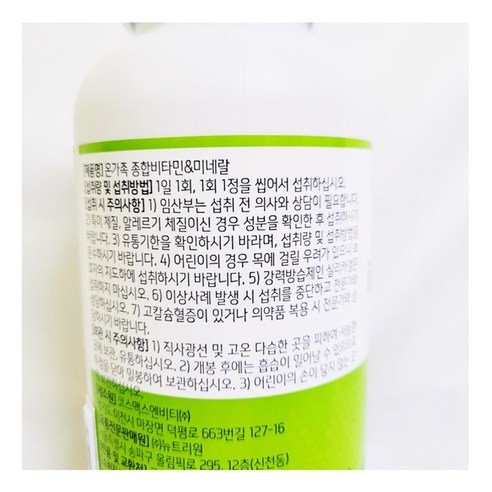 가족 모두를 위한 건강 지향