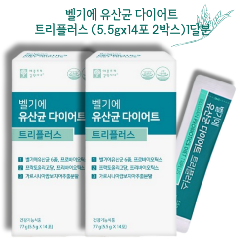 [김약사네 벨기에 다이어트 트리플러스 유산균 5g*14포] 3중기능성 유산균 유해균감소 체지방감소 유익균증가 가볍게 하루한포 청정벨기에 유산균, 77g, 1개