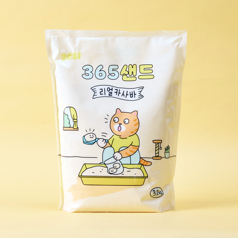 고양이의 행복과 건강을 위한 스마트한 선택