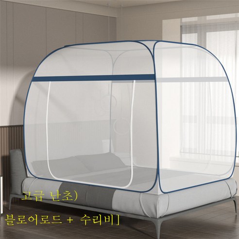 DFMEI 모기장 침대 2인 가구 1인용 접이식 기숙사 1문 면제, 빅탑[프리미엄 블루]초밀+단문 기본, 1.2*2.0m (1인용 침대에 적합)