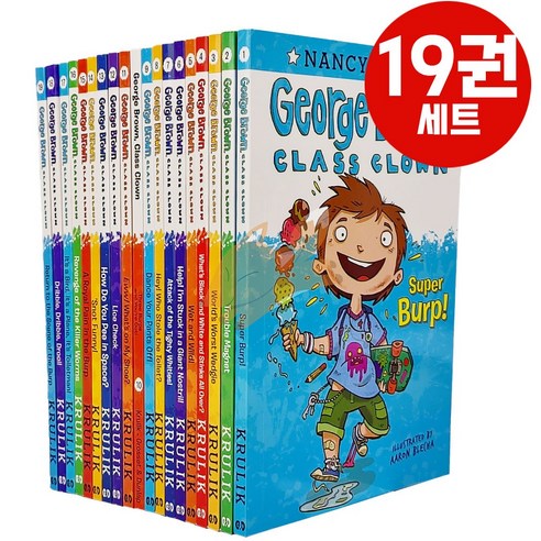 [여우별밤] George Brown Class Clown 조지브라운 클래스 원서 19권 세트 음원 제공