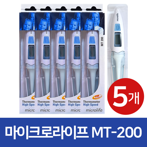 마이크로라이프 접촉식 디지털 10초 전자체온계 MT-200, 정확하고 신속한 체온 측정