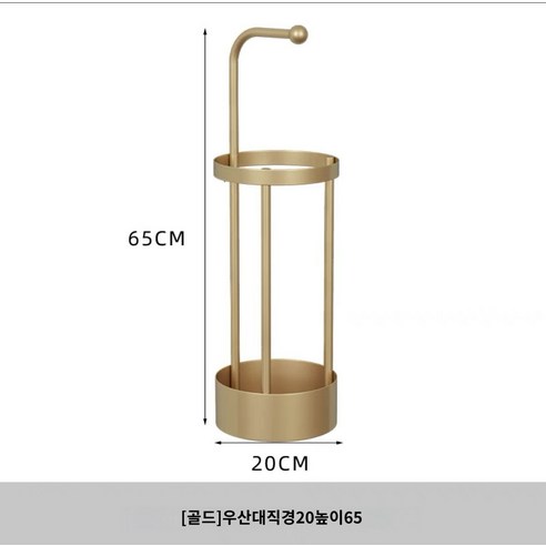 카페 인테리어 장마 보관 철제 우산통 우산꽂이 사각, 우산꽂이 I타입+나노골드+무활동 물빠짐반, 1개