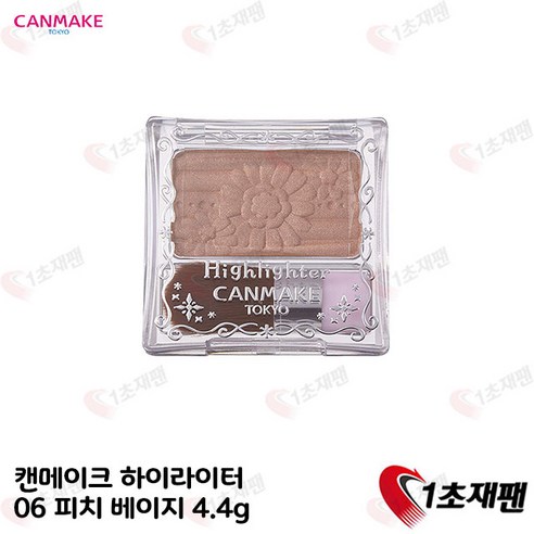 japan 캔메이크 하이라이터 06피치베이지 4.4g, 1cm, 1개