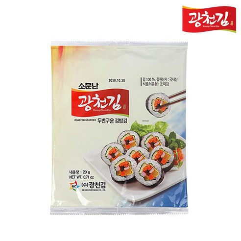 광천김 소문난 두번 구운 김밥김 - 생김/김밥용김 | 쿠팡