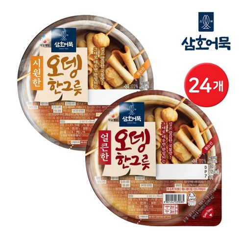 CJ프레시웨이 삼호 즉석어묵 오뎅 한 그릇 시원한 & 얼큰한 혼합세트 24개