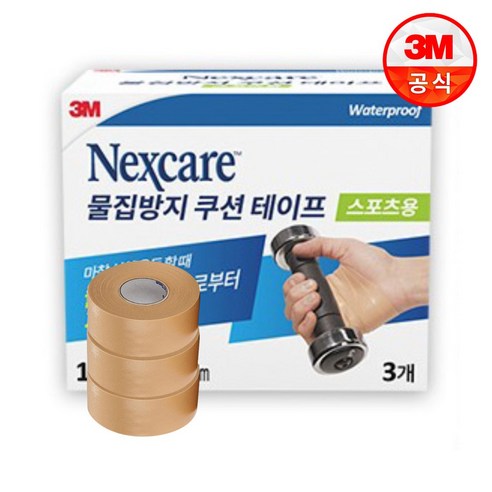 넥스케어 쓰리엠 스포츠용 물집방지 쿠션 테이프, 3개입, 3개