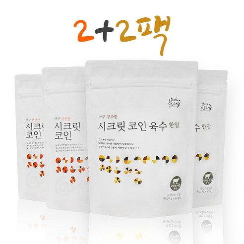 빅마마 시크릿코인 구수한맛 20알 2팩+편안한맛 2팩 이혜정 육수 한알 더진한 (총80알)