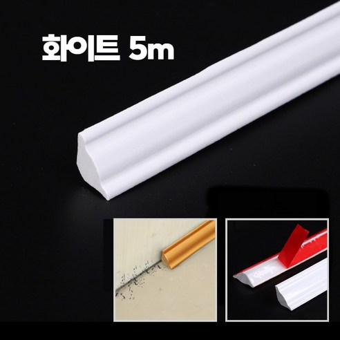 FTL 플랙스 롤 코너 천정 몰딩: 숨겨진 공간의 미학을 발견하다 천장몰딩