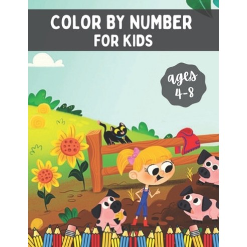 Color By Number for Kids Ages 4-8: Fun and Educational Coloring Book for Preschool. Great Fun Book f... Paperback, Independently Published, English, 9798594846593