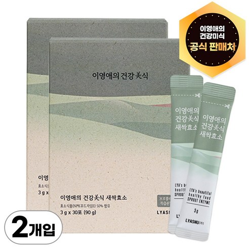 이영애의 건강미식 새싹효소 30포, 90g, 2개
